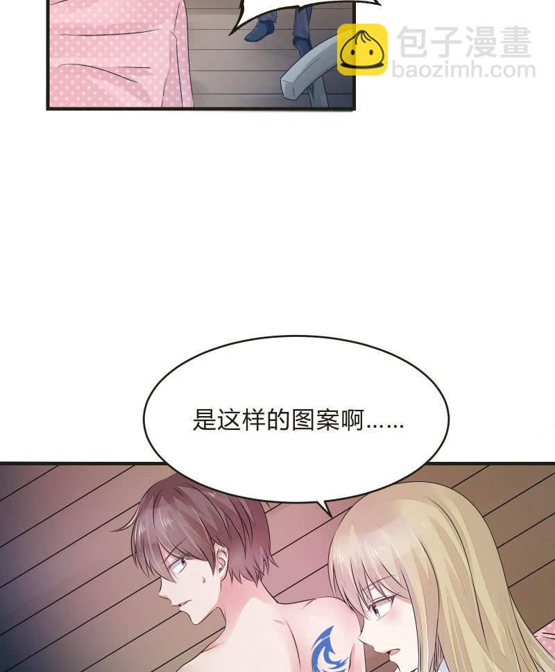 蓝色血印（上）-第12话