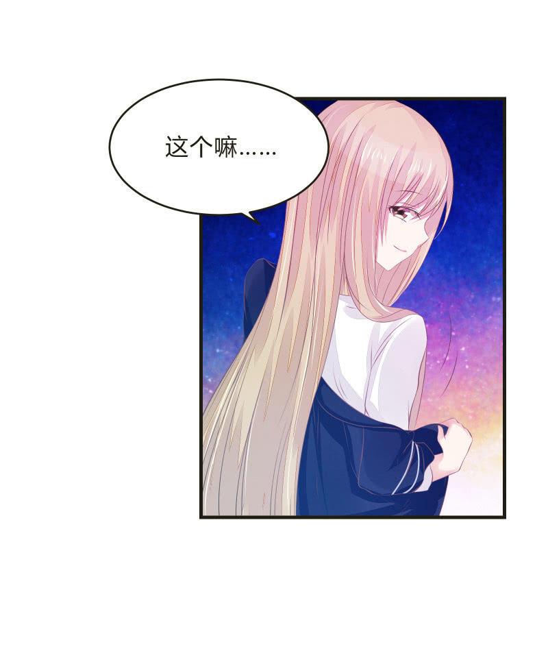 蓝色血印（上）-第12话