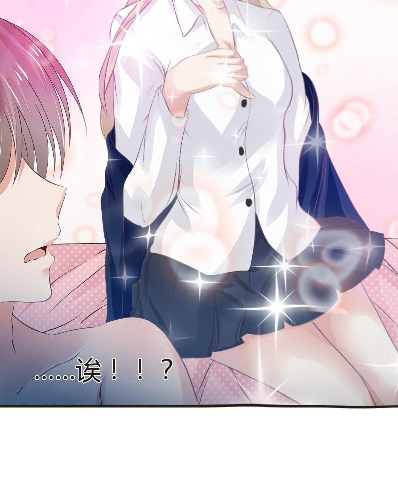 蓝色血印（上）-第12话