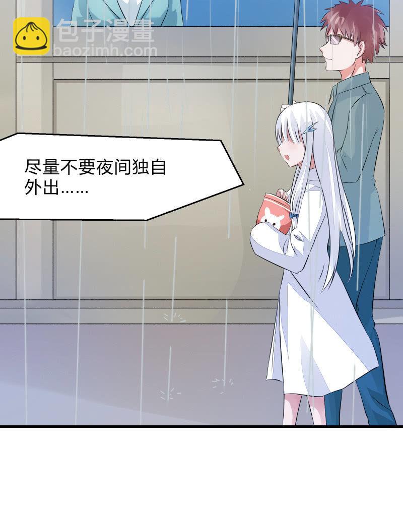 蓝色血印（上）-第12话