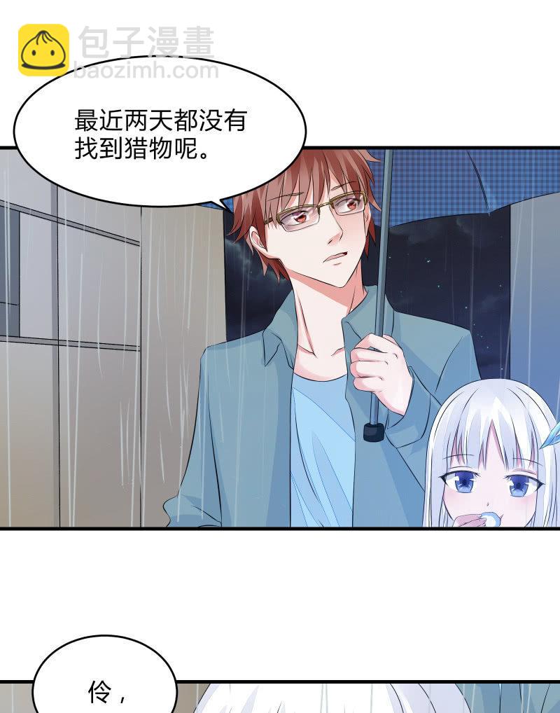 蓝色血印（上）-第12话