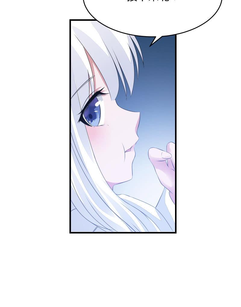 蓝色血印（上）-第12话