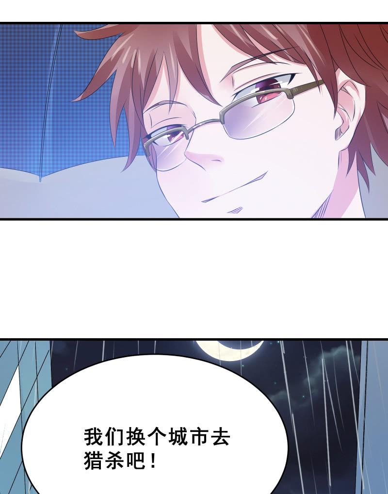 蓝色血印（上）-第12话