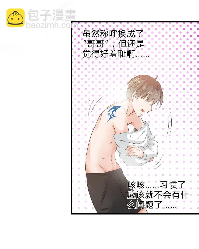 蓝色血印（上）-第12话