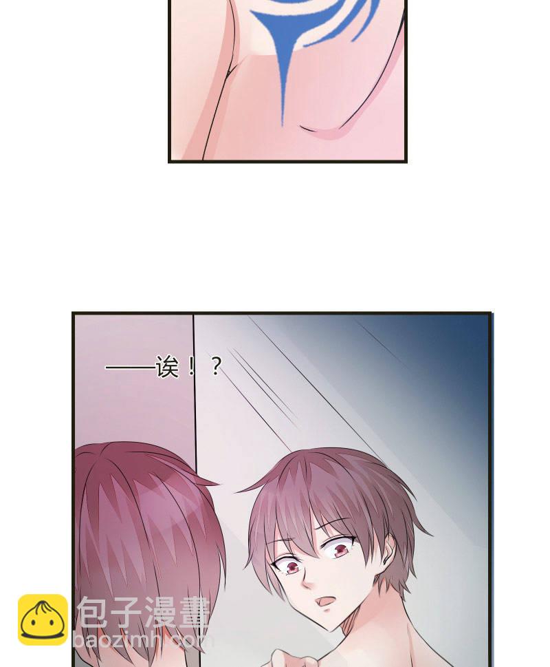 蓝色血印（上）-第12话