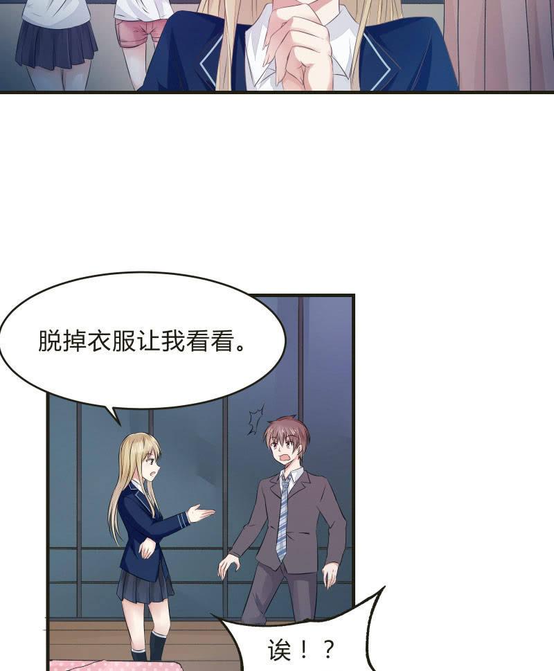 蓝色血印（上）-第12话