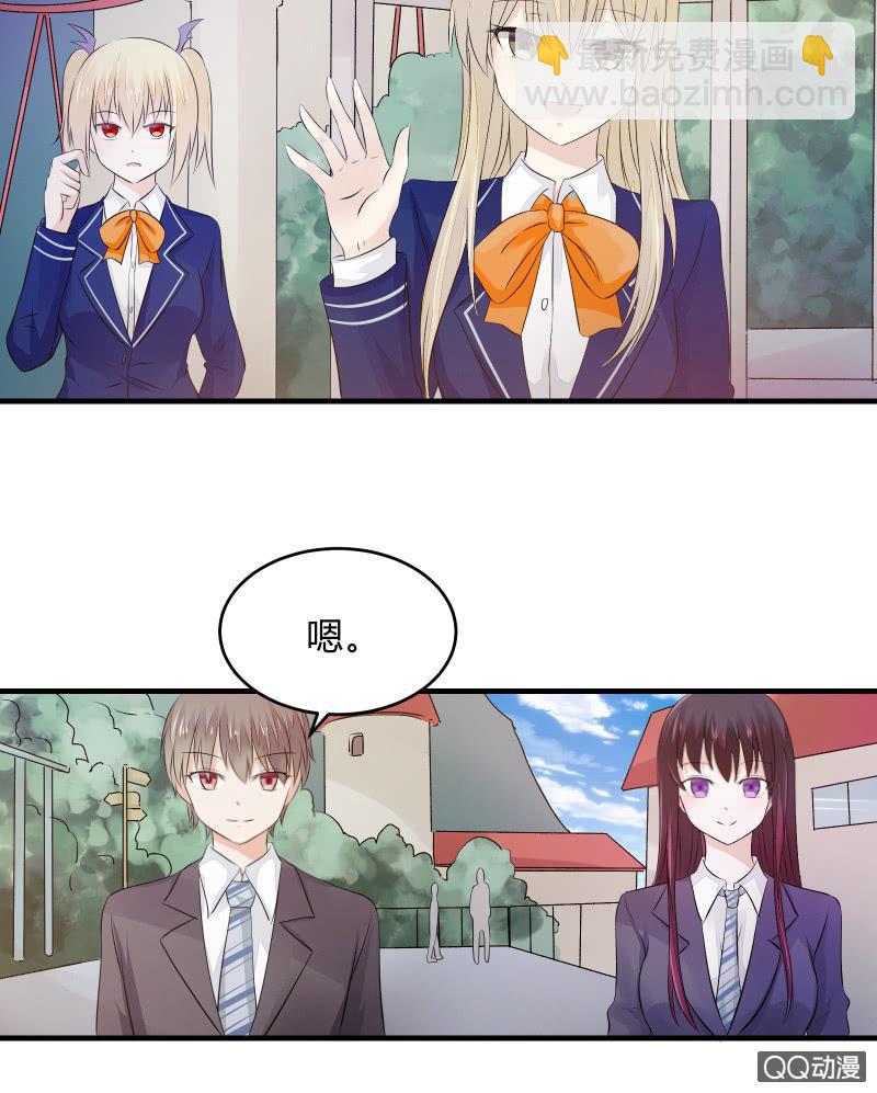 户外游学-第16话