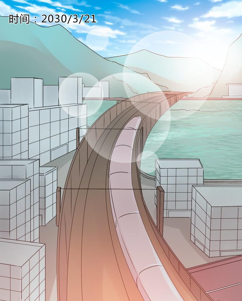 户外游学-第16话