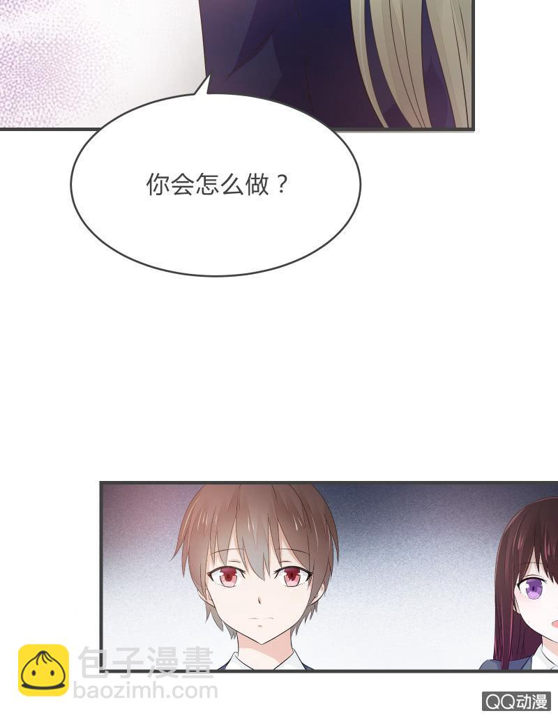 户外游学-第16话