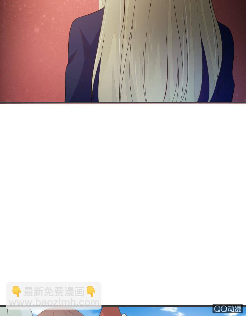 户外游学-第16话