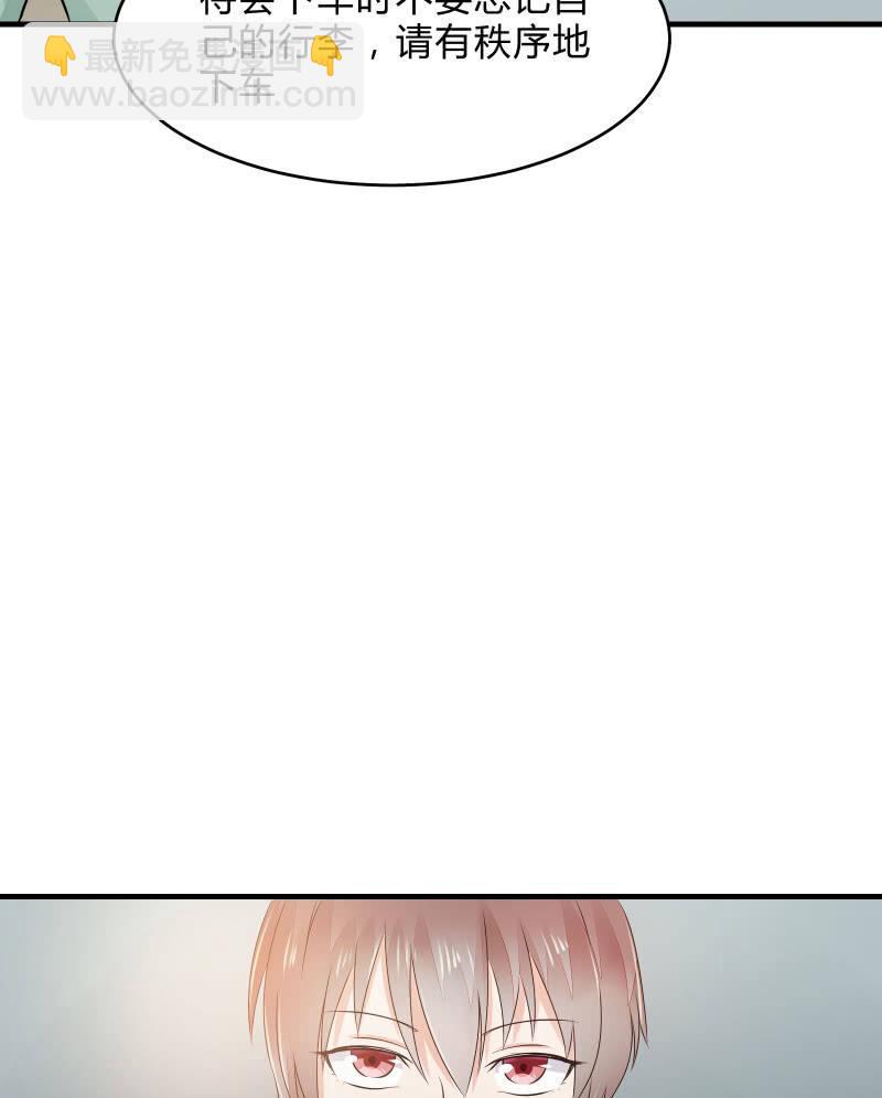 户外游学-第16话