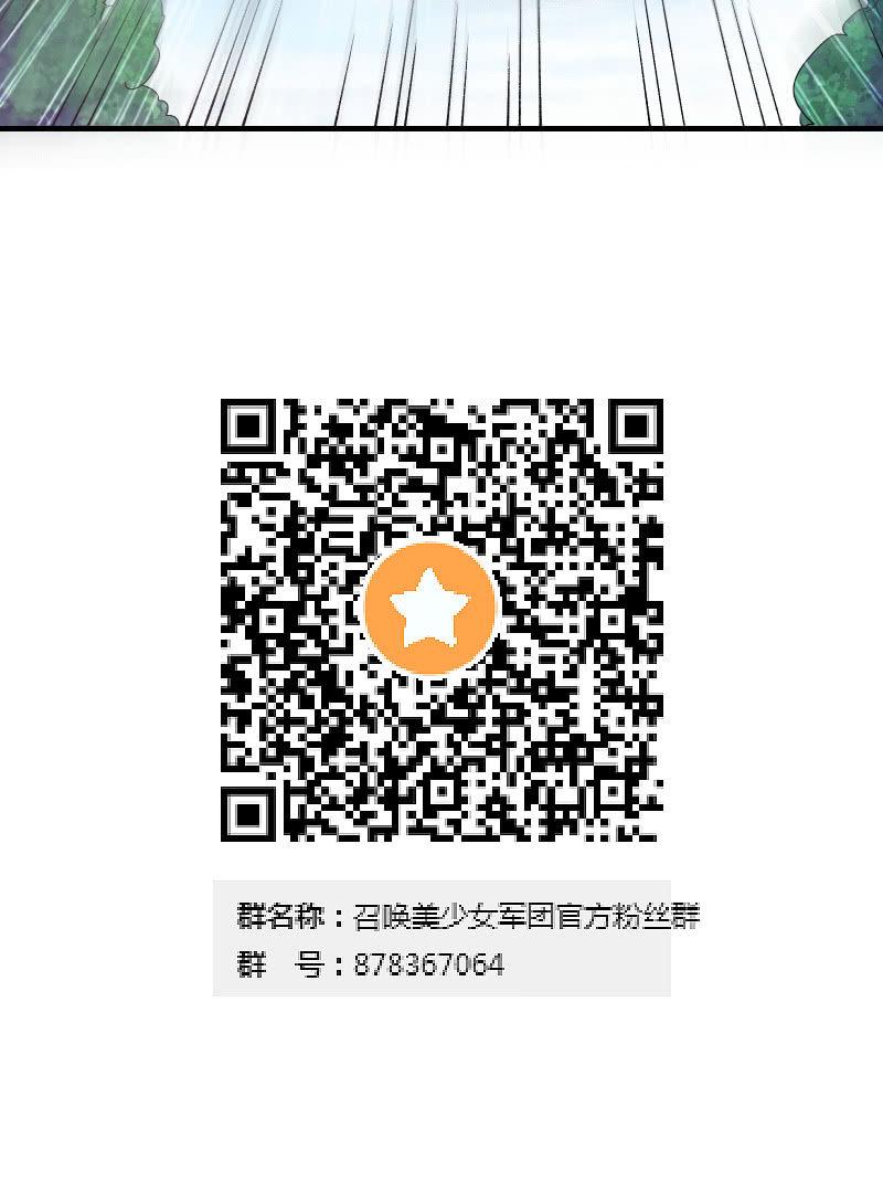 危机（中）-第18话