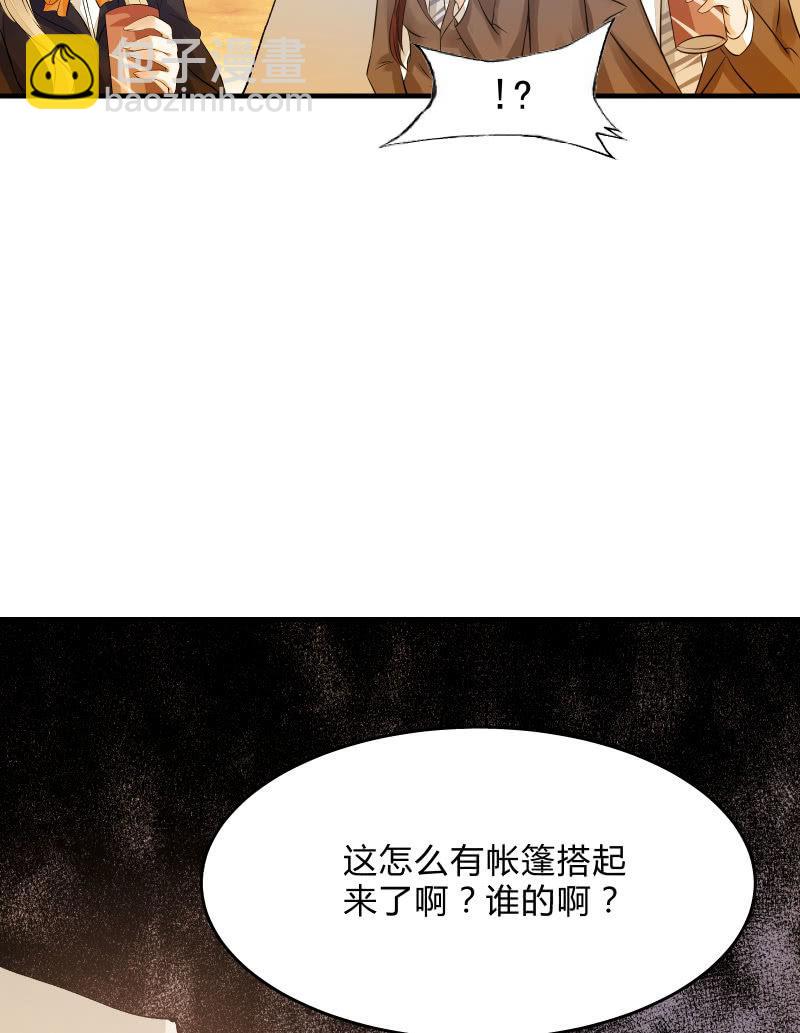 &ldquo;激战&rdquo;学生会（上）-第20话