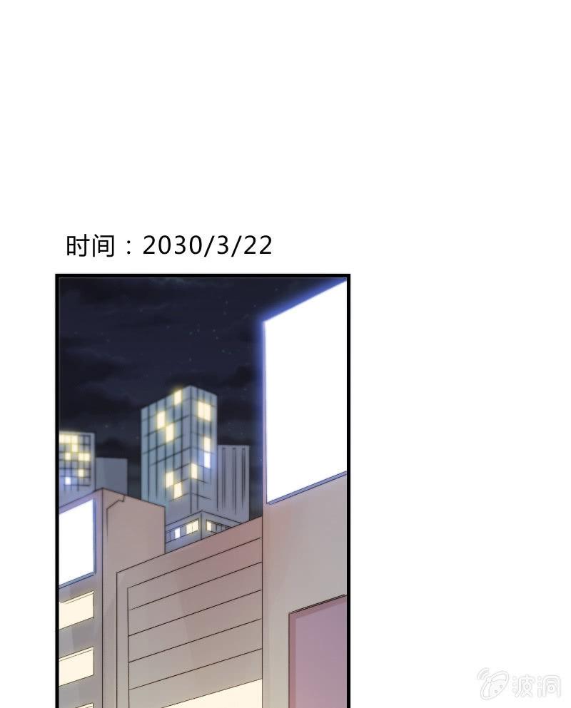 致命之夜(1/2)-第22话