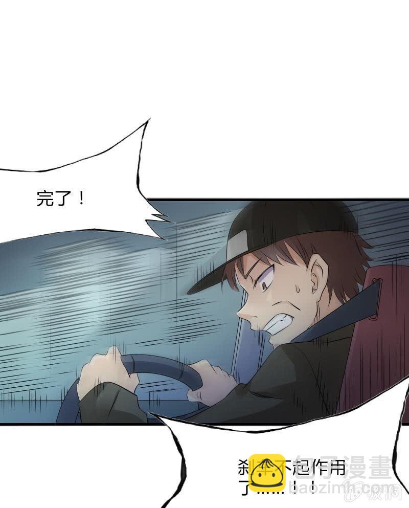 致命之夜(1/2)-第22话