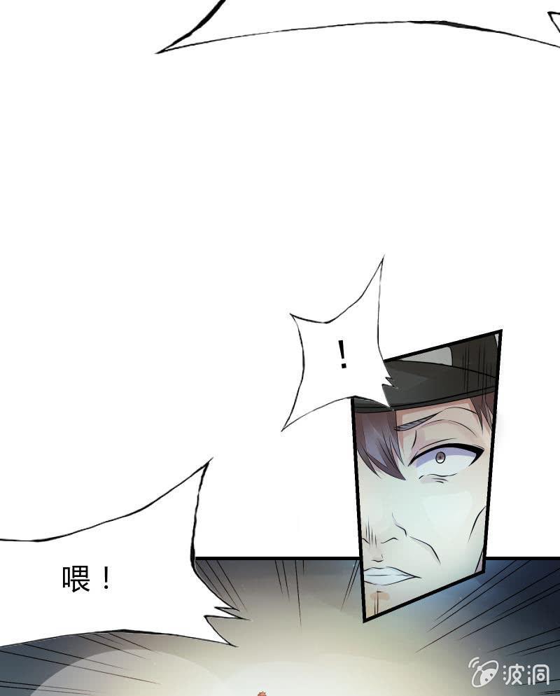 致命之夜(1/2)-第22话