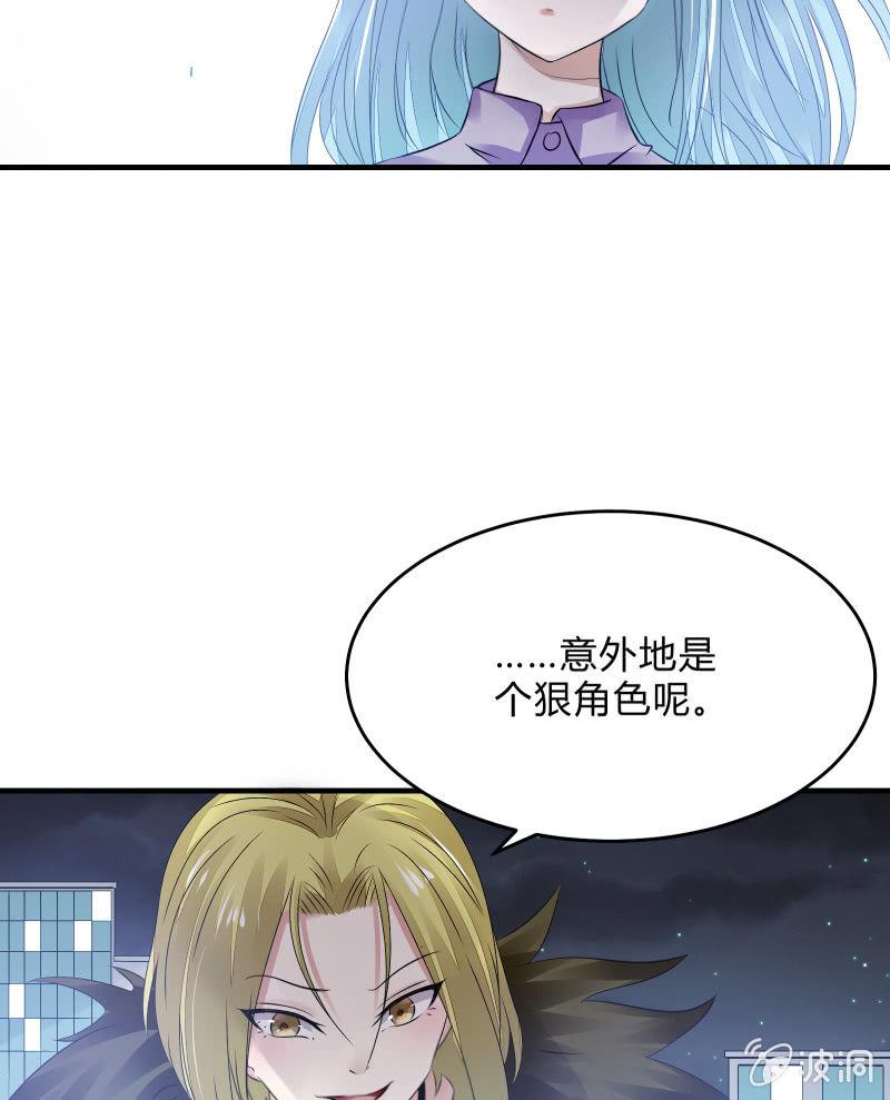 致命之夜(1/2)-第22话