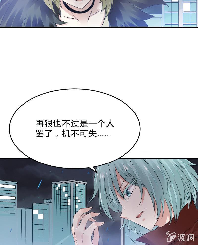 致命之夜(1/2)-第22话