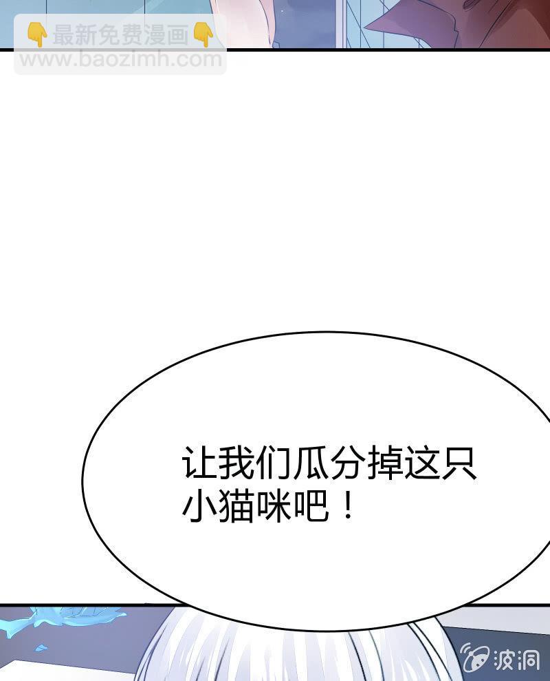 致命之夜(1/2)-第22话