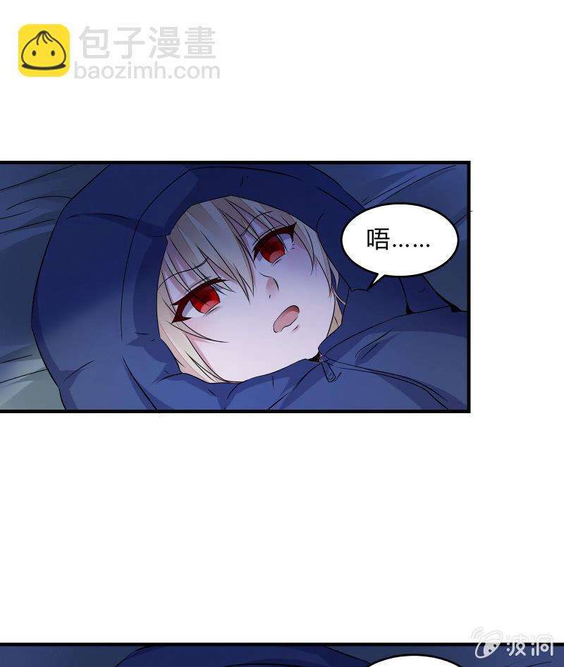 致命之夜(1/2)-第22话