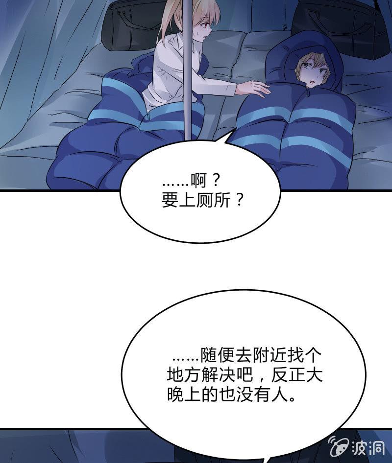 致命之夜(1/2)-第22话