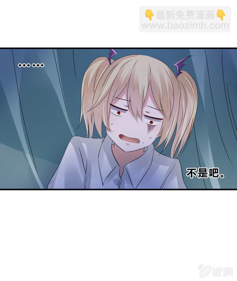 致命之夜(1/2)-第22话