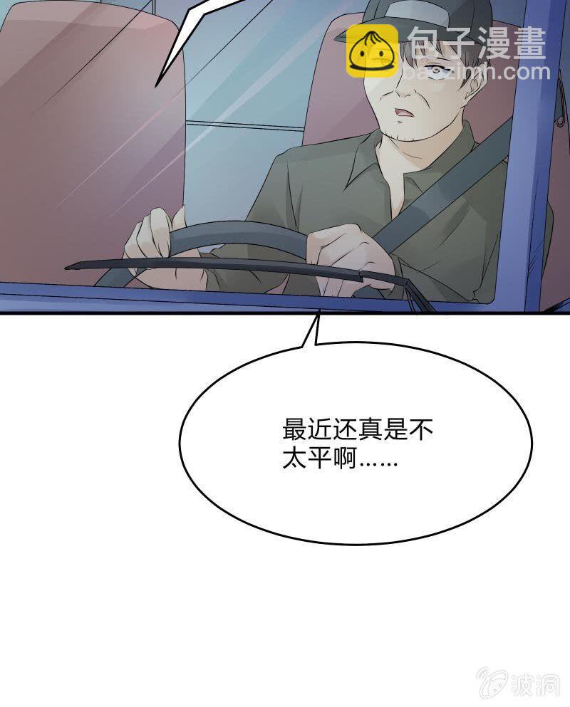 致命之夜(1/2)-第22话