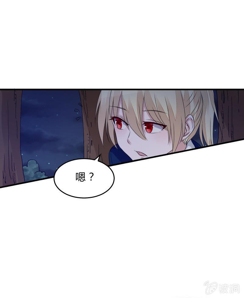 致命之夜(1/2)-第22话