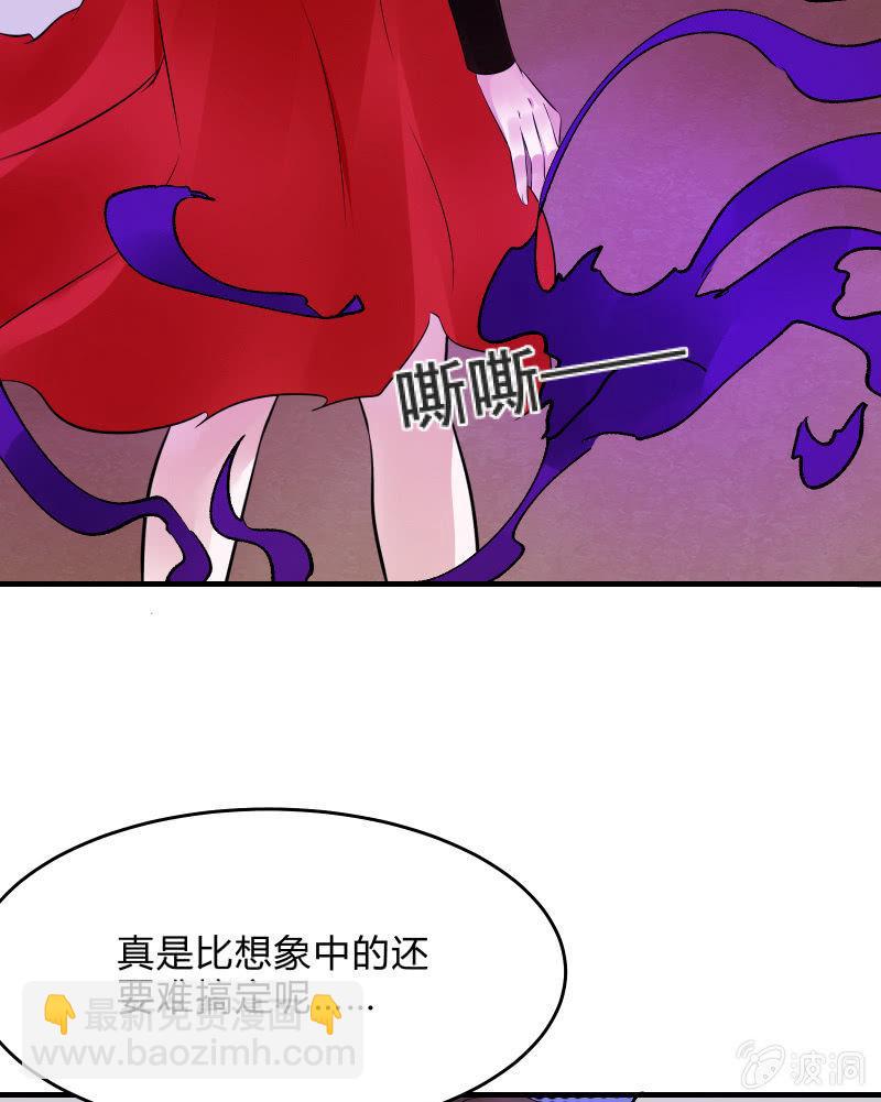 交锋（中）-第24话