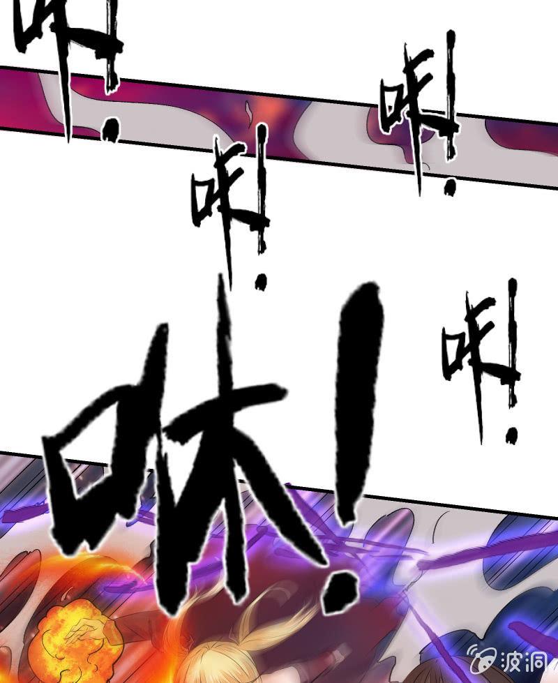 交锋（中）-第24话