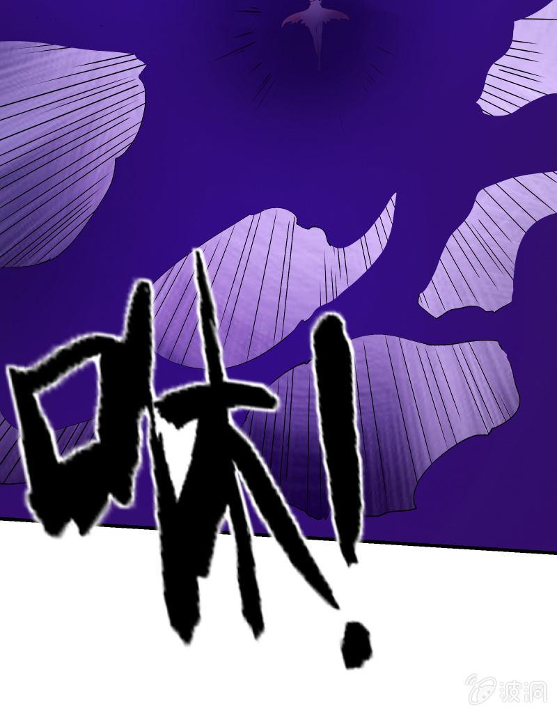 暗影（上）-第26话