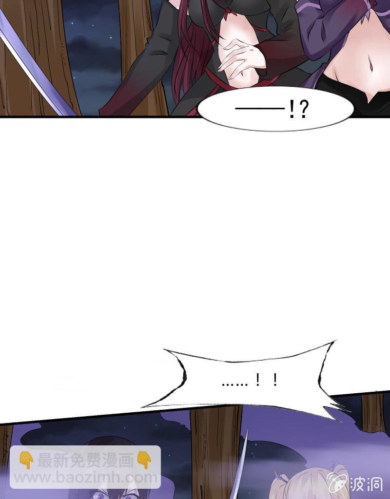 暗影（上）-第26话