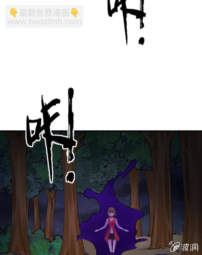 暗影（上）-第26话