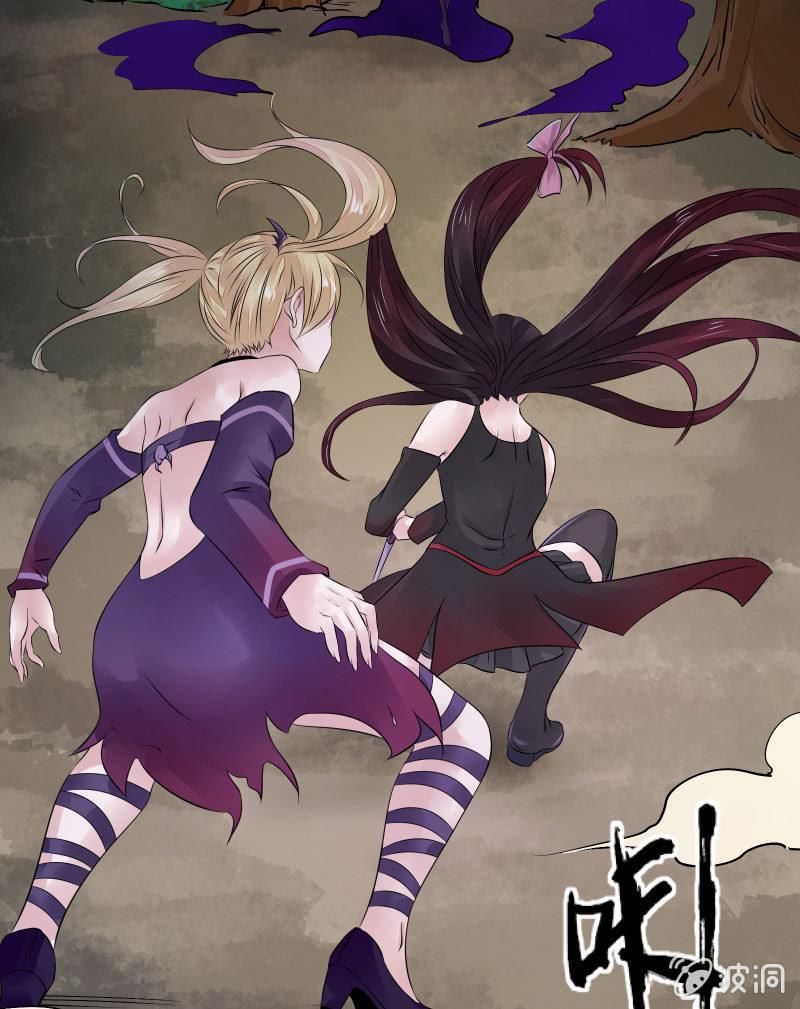 暗影（上）-第26话