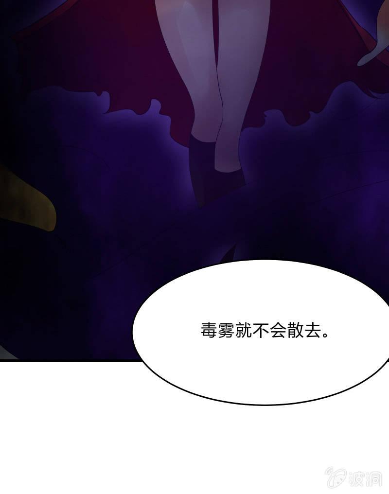 暗影（上）-第26话