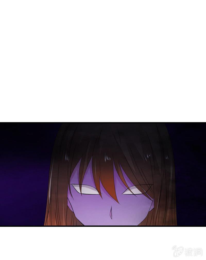 暗影（上）-第26话