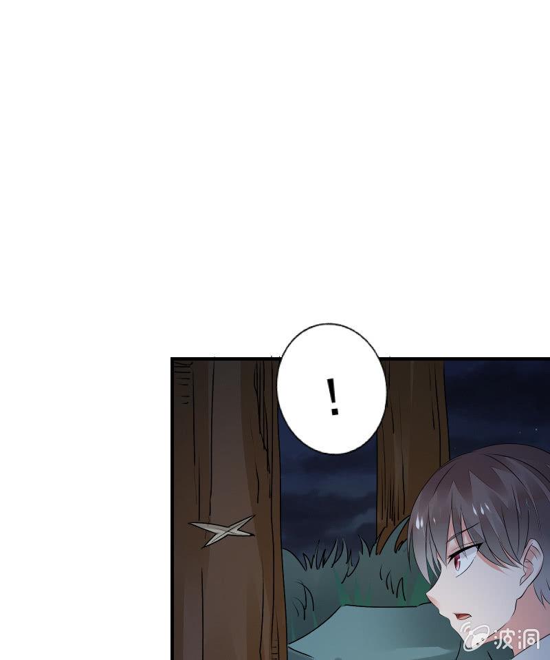 赌上性命的游戏-第28话