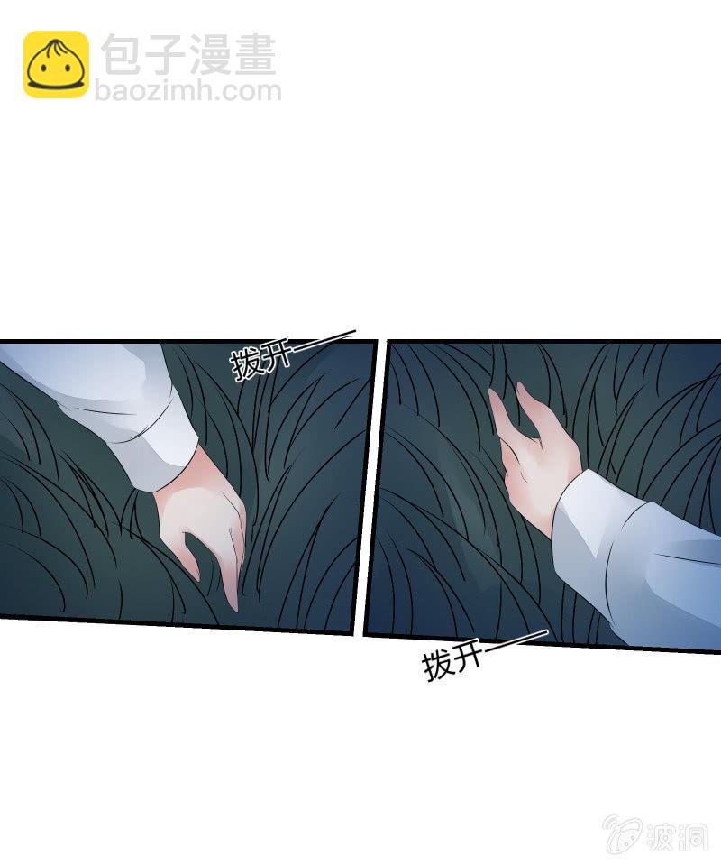 赌上性命的游戏-第28话