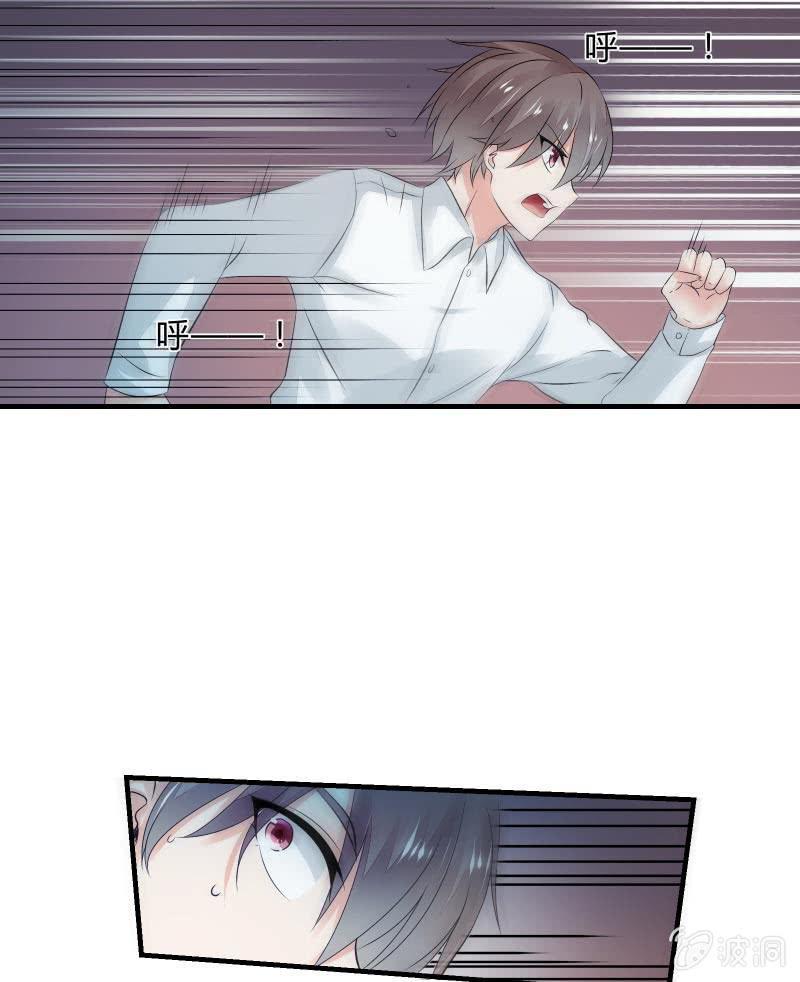 赌上性命的游戏-第28话