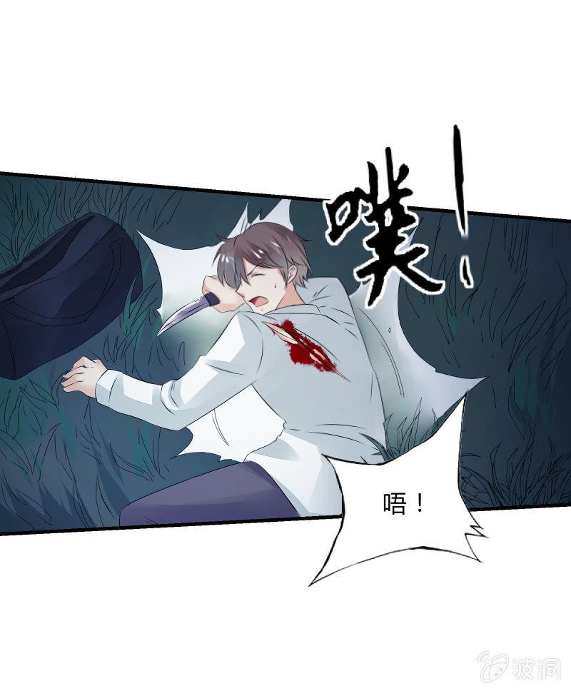 赌上性命的游戏-第28话