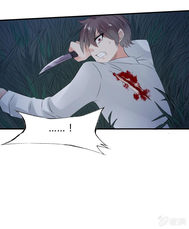 赌上性命的游戏-第28话