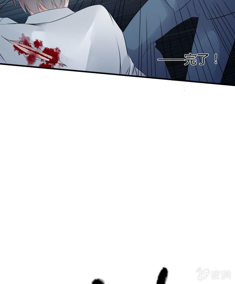 赌上性命的游戏-第28话