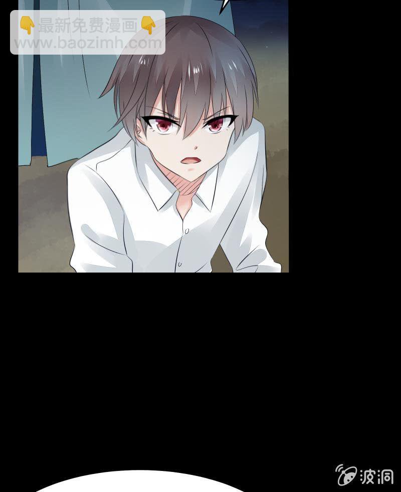 赌上性命的游戏-第28话