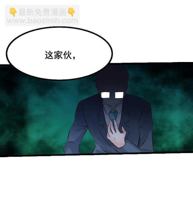 意料之外的战斗-第30话