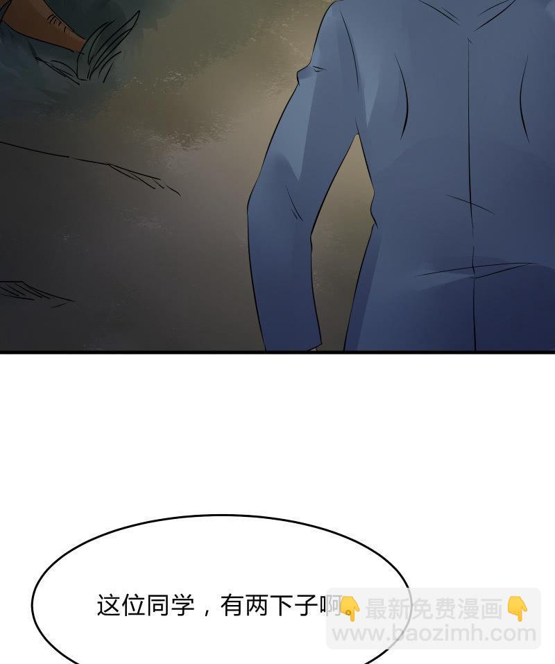 意料之外的战斗-第30话