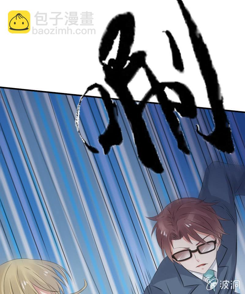 意料之外的战斗-第30话