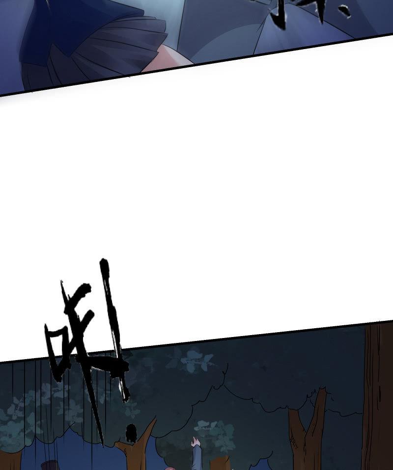 意料之外的战斗-第30话