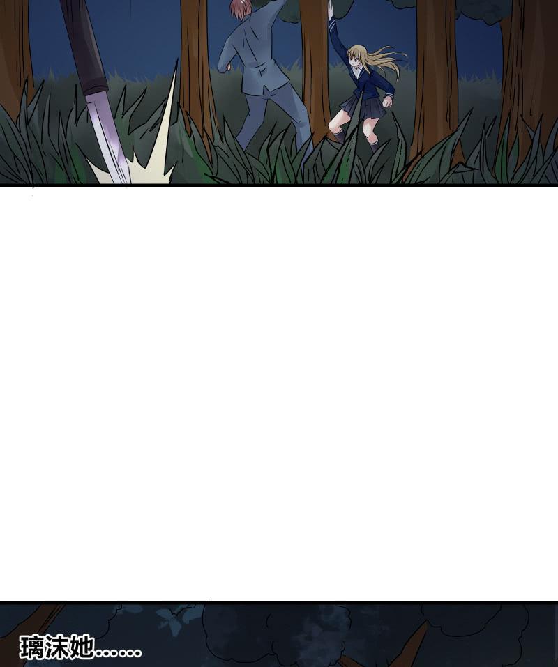 意料之外的战斗-第30话