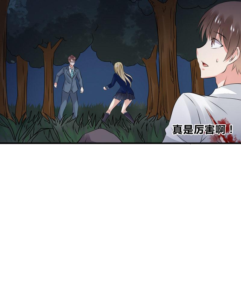 意料之外的战斗-第30话