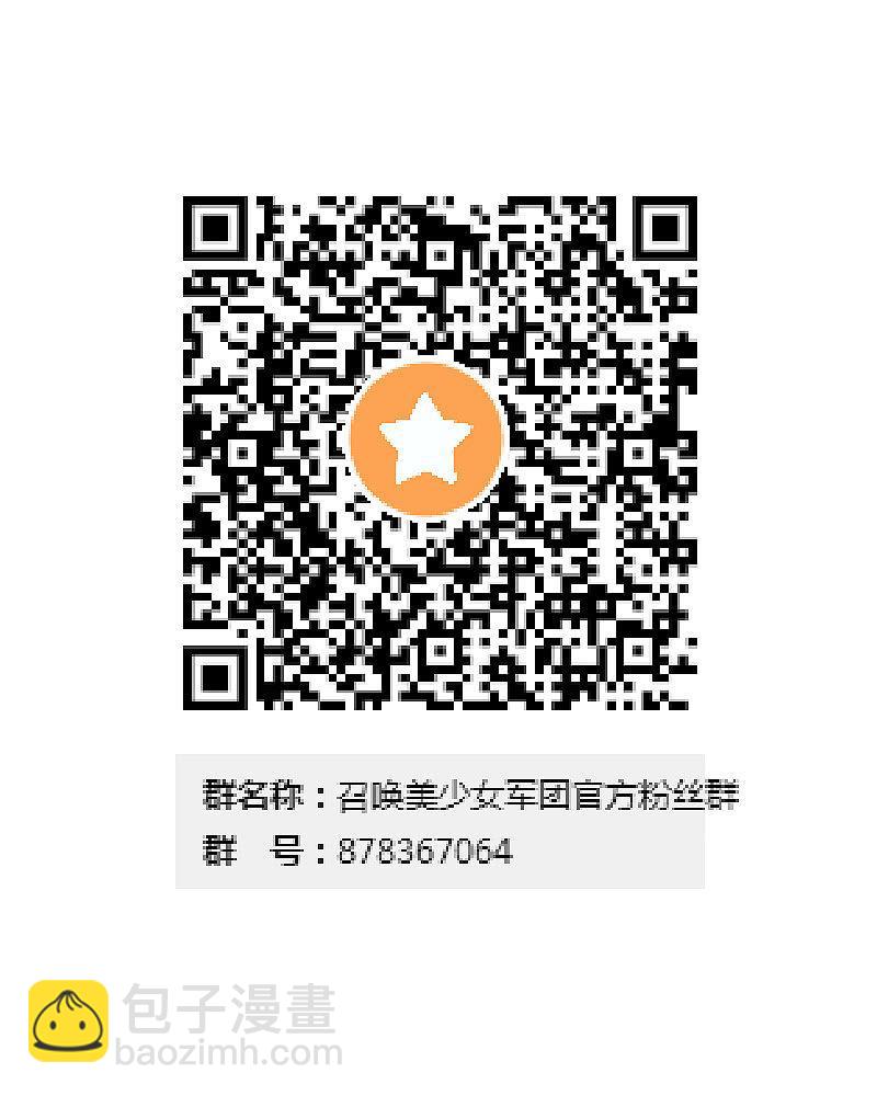 意料之外的战斗-第30话